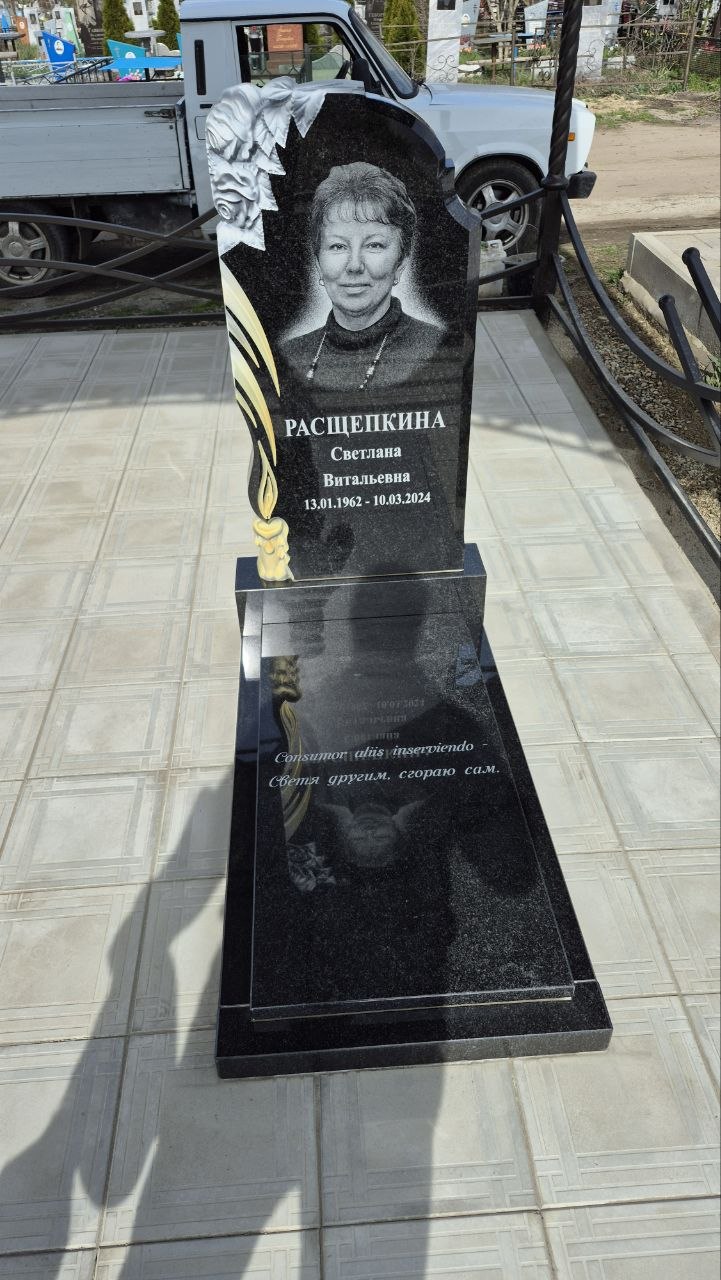 Двойной гранит