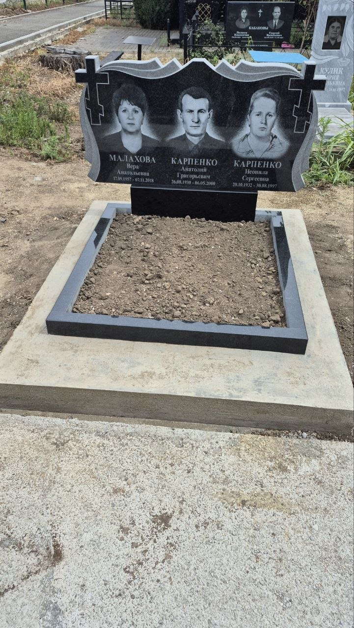 Мрамор с голубями